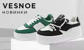 Кроссовки и мокасины из коллекции весна-лето 2023 от VESNOE