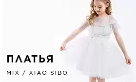 Детские платья оптом с фабрик в Китае