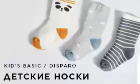 Детские носки и колготки с фабрик в Китае