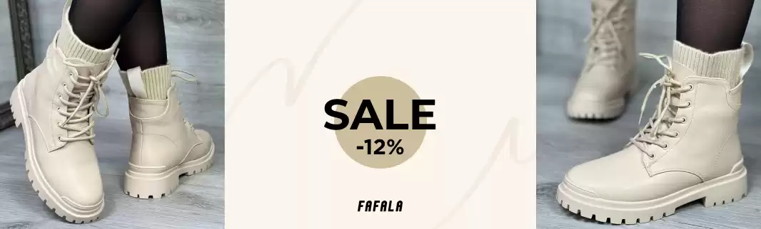 Скидка 12% на всю коллекцию!