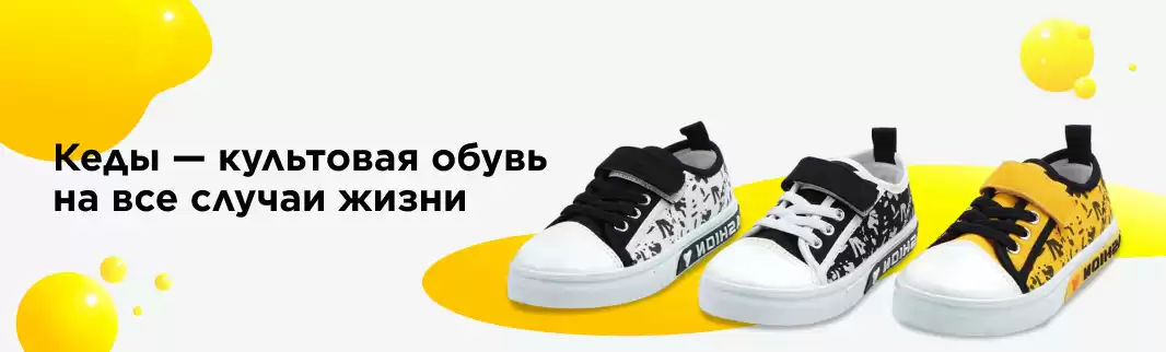 Продолжаем готовить магазины к весне