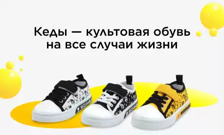 Продолжаем готовить магазины к весне