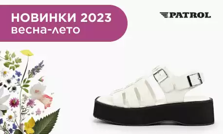 PATROL: новинки «Весна/Лето - 2023»