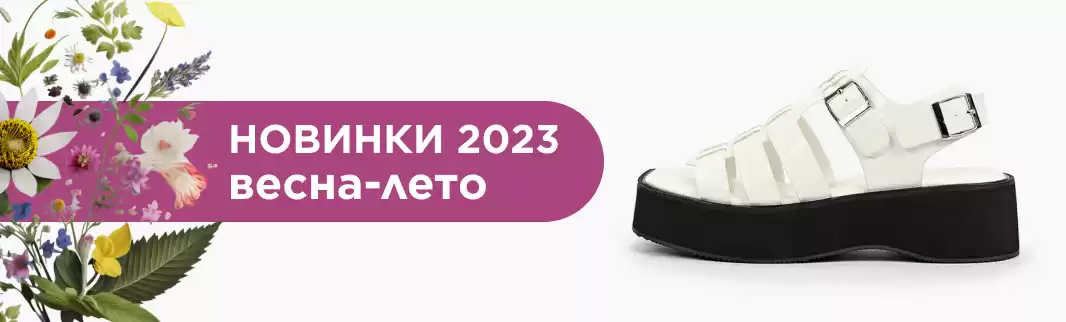 PATROL: новинки «Весна/Лето - 2023»
