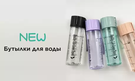 Новинка каталога: бутылки для воды!