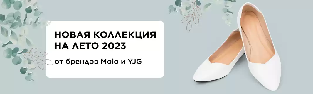 Новинки летней коллекции: женская обувь!