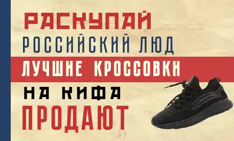 Новый бренд кроссовок: AOXIDU