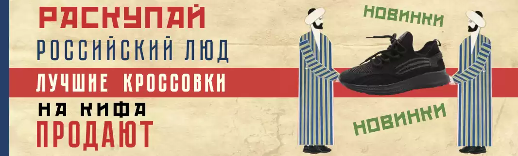 Новый бренд кроссовок: AOXIDU