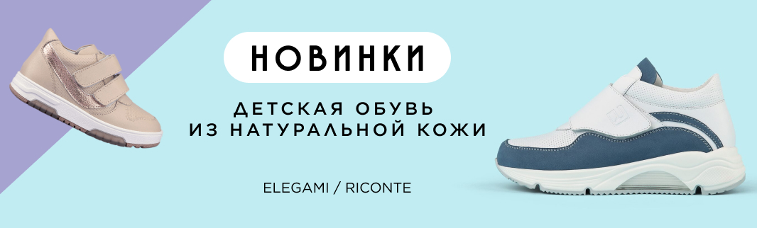 Обувь из искусственной кожи - купить с доставкой по Москве и всей России