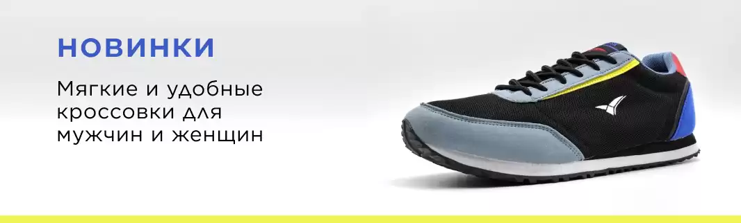 Новинки кроссовок: RAVESK