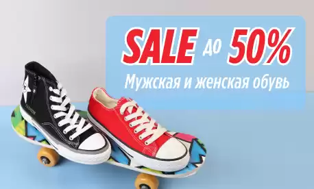 Кроссовки, кеды и текстильные туфли KMB со скидкой до 50%