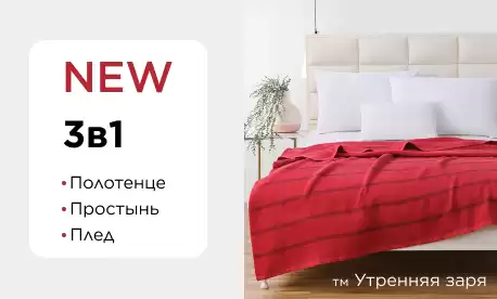 Утренняя заря: хит-новинки для дома и дачи!