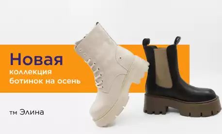 Все больше демисезонных новинок для вашего магазина!