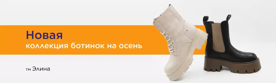 Все больше демисезонных новинок для вашего магазина!