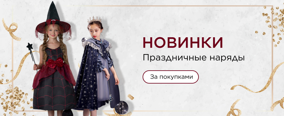 Интернет-платформа оптовой торговли КИФА - более 40 000 товаров ...