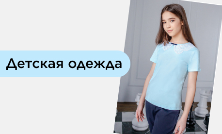 Возвращение бренда: детская одежда NOTA BENE