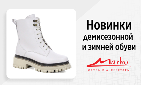 Белорусский бренд Marko представил новинки «осень-зима»