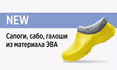 Суперлегкая обувь в нашем каталоге