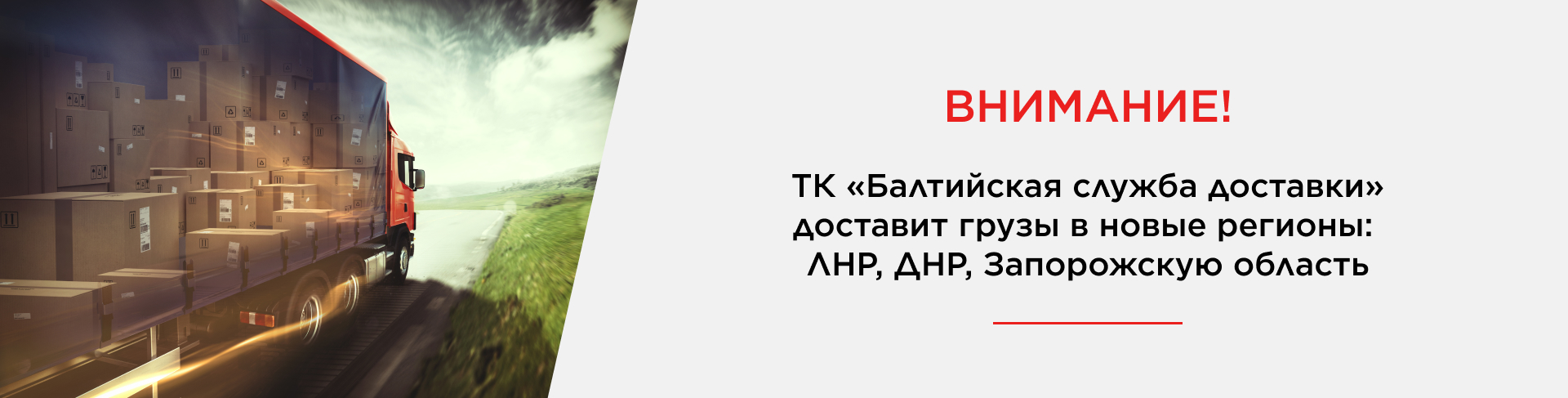 ТК «Транспортная компания ТАТ» в Ставрополь: адреса, телефоны, график работы, отзывы