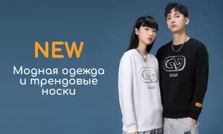 Идеи для модного магазина