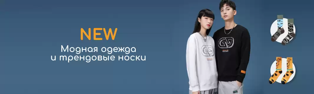 Идеи для модного магазина