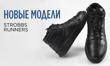 Новинки для любителей спортивного стиля