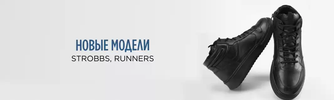 Новинки для любителей спортивного стиля