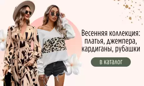 Встречаем лето с новым ассортиментом платьев и блузок