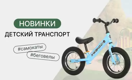 Самокатное обновление