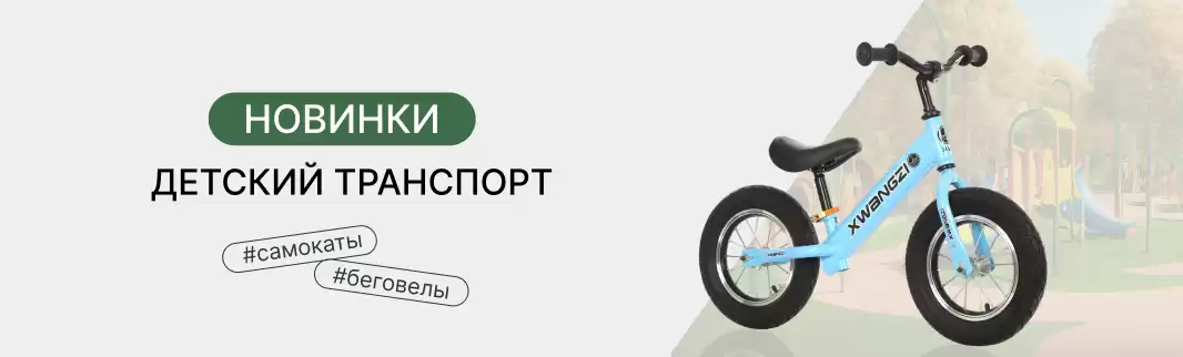 Самокатное обновление