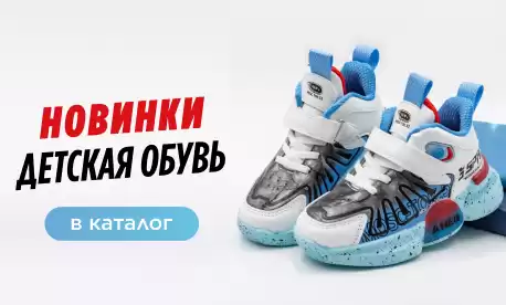 Весна на пороге: ловите новинки детской обуви