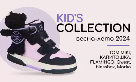 Новинки детской обуви на весну и лето