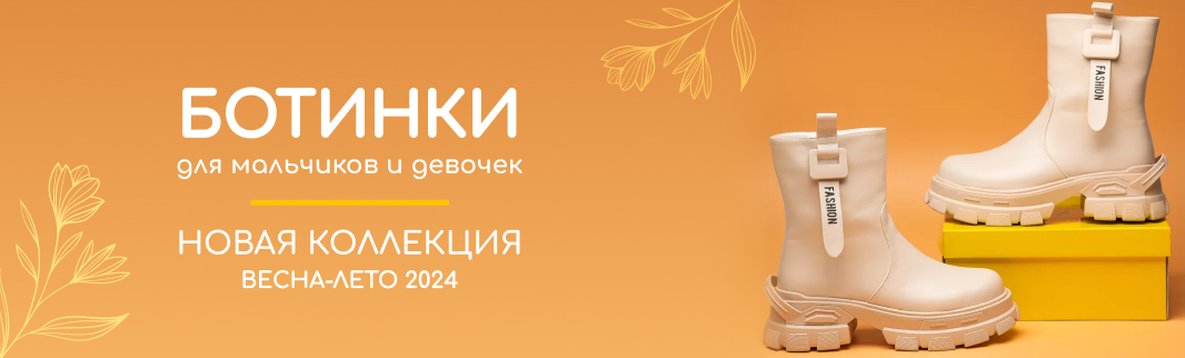 G'n'K Shop - Интернет магазин детской верхней одежды в Ростове-на-Дону