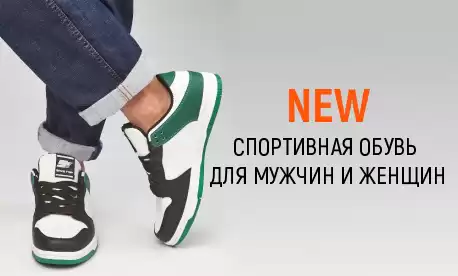 Весенне-летние коллекции кроссовок для мужчин и женщин