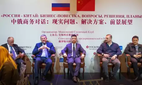 КИФА приняла участие в форуме  «Россия-Китай: бизнес-повестка, вопросы, решения, планы»