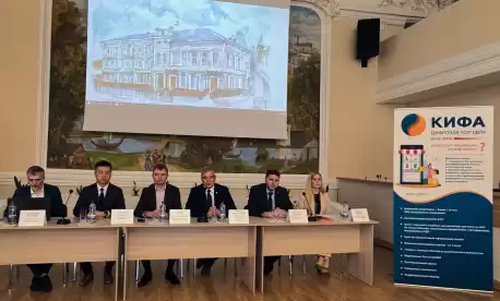 Предприниматели Казани познакомились с возможностями B2B-платформы КИФА