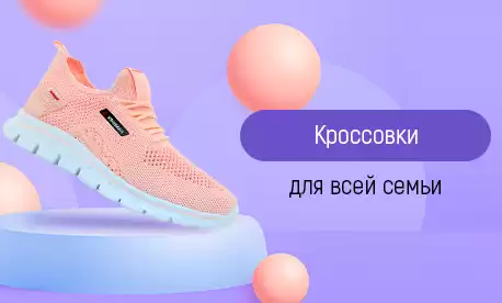 Кроссовки и кеды новых брендов Accka, Ladola, Ladowa