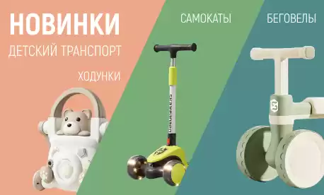 Транспортный бум на платформе КИФА