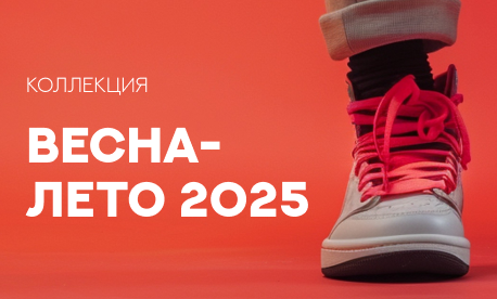 Представляем обувь «Весна-лето 2025»