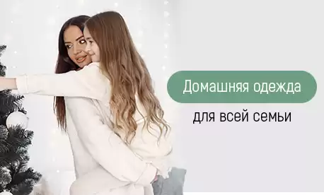 Новая коллекция! комфортная одежда для дома и активного отдыха
