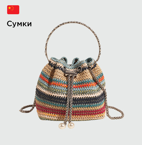 Новинки сумок из текстиля, искусственной кожи, нейлона, ПВХ, натуральной кожи, замши и нубука оптом
