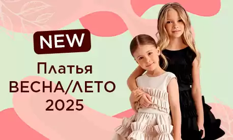 Платья Весна-Лето 2025 от популярного бренда MIX уже на платформе! 