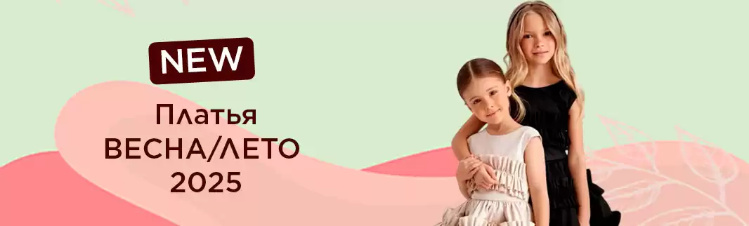 Платья Весна-Лето 2025 от популярного бренда MIX уже на платформе! 