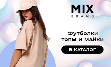 Летний сезон открыт: майки, футболки, лонгсливы уже в продаже!
