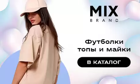 Летний сезон открыт: майки, футболки, лонгсливы уже в продаже!