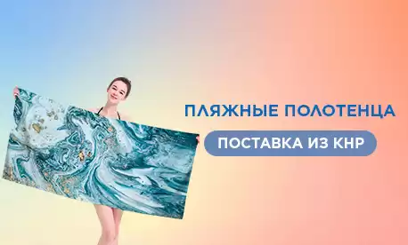 Встречайте пляжный сезон во всеоружии!