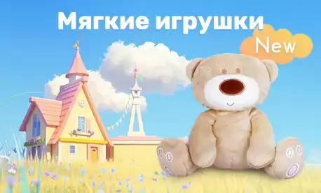 Долгожданная новинка уже на платформе 