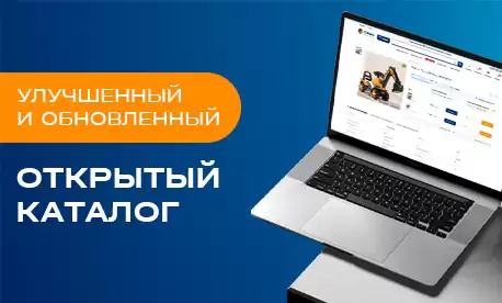 Открытый каталог КИФА: что изменилось? 