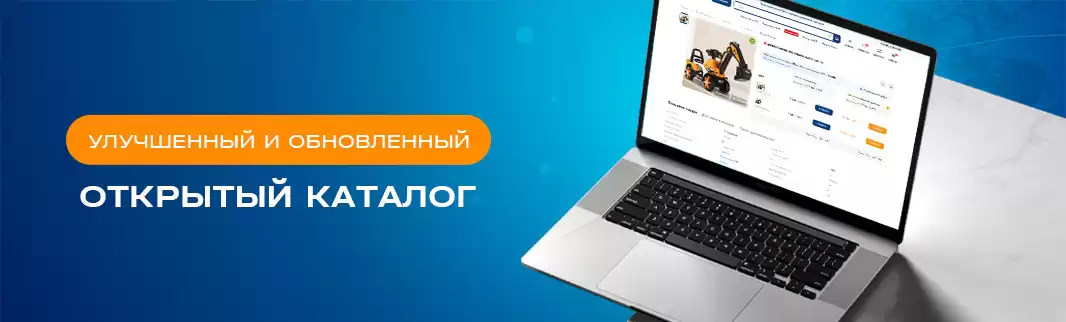 Открытый каталог КИФА: что изменилось? 