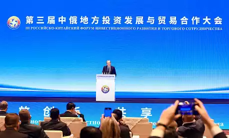 2025年投贸会B2B